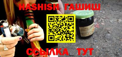 прущий лед Ипатово