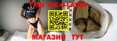 прущий лед Изобильный
