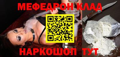 прущий лед Ипатово