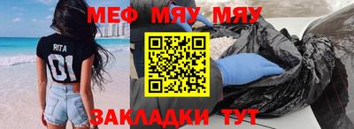 прущий лед Изобильный