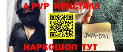 спиды Ирбит