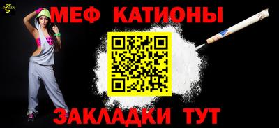 прущий лед Ипатово