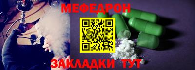 прущий лед Изобильный