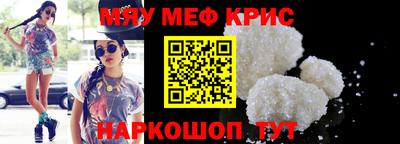 прущий лед Ипатово