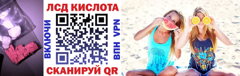 Лсд 25 экстази ecstasy  купить закладку  мориарти Telegram  Удомля 