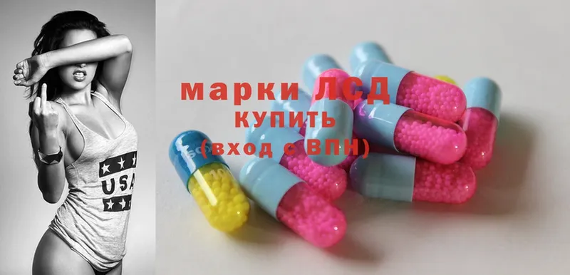 купить наркоту  Удомля  ЛСД экстази ecstasy 