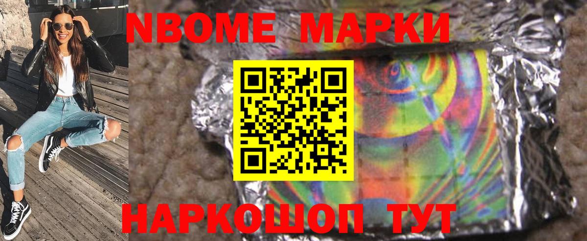 ЛСД экстази кислота  Удомля 