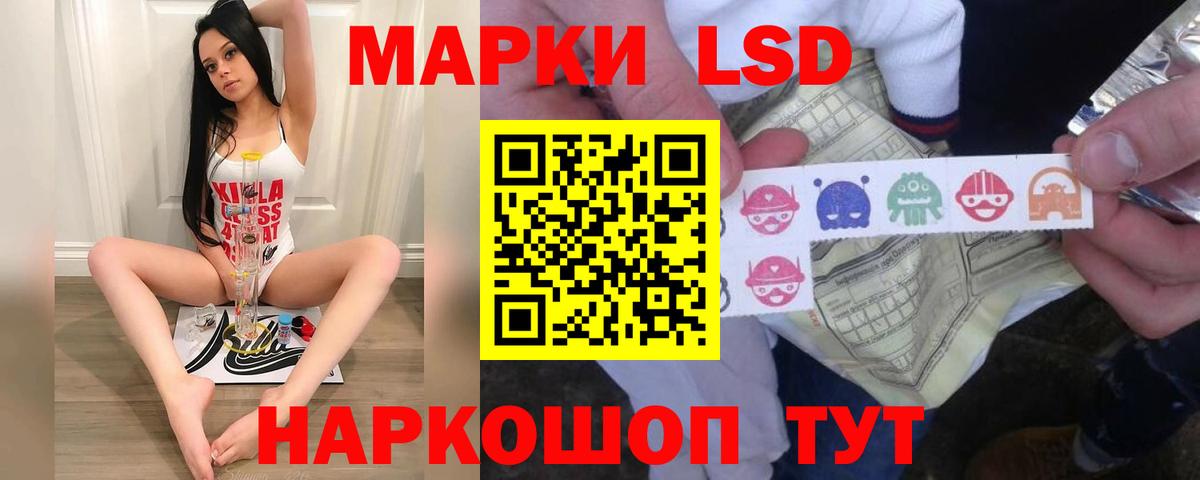 Удомля  Лсд 25 экстази кислота  Вход с VPN 