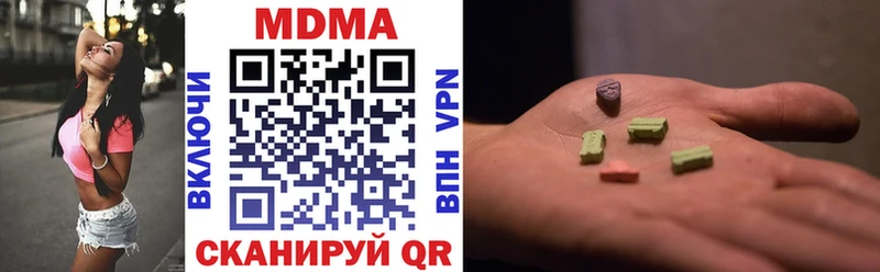 купить закладку  Удомля  MDMA Molly 