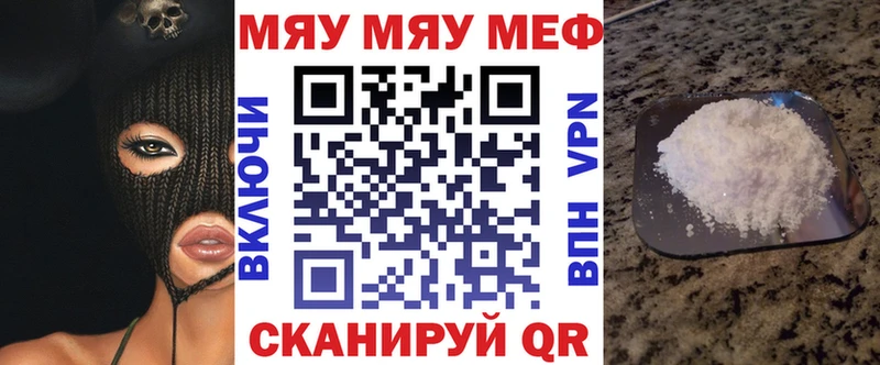 МЕФ 4 MMC  ОМГ ОМГ tor  Удомля 