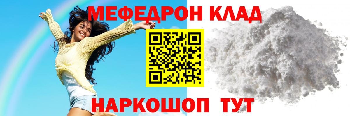 Удомля  Вход с VPN  Бошки Шишки  COCAIN  Мефедрон   Гашиш 