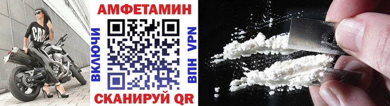 Первитин винт  Удомля 