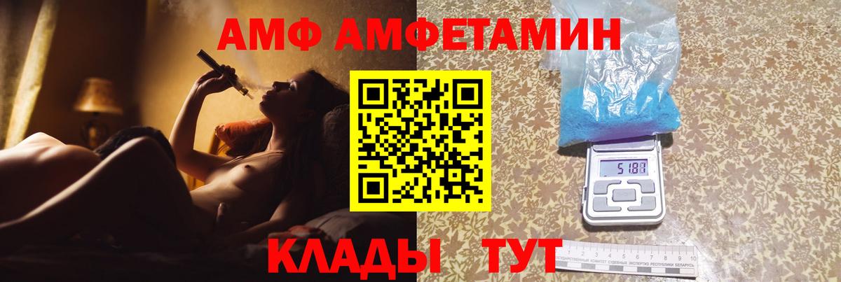 Первитин пудра Удомля