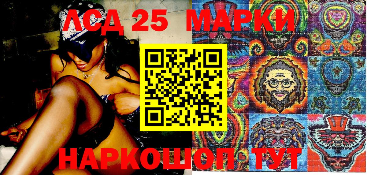 Марки N-bome  Наркотические марки 1500мкг  Вход с VPN  Удомля 