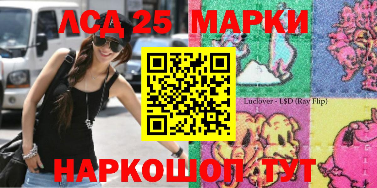 Гашиш  Конопля  МЕФ кристаллы  НБОМе  Меф   COCAIN  Удомля  Бошки Шишки  ТГК  ГАШИШ 