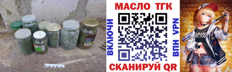 Дистиллят ТГК концентрат где найти Удомля