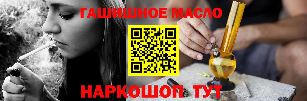 Дистиллят ТГК концентрат Удомля