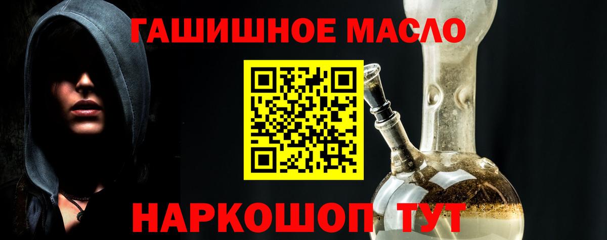 наркошоп  Удомля  Дистиллят ТГК концентрат 