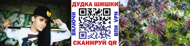 Канабис AK-47  наркошоп  Удомля 